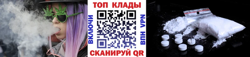 Купить наркотики Горно-Алтайск Кокаин  omg сайт  ГАШИШ  Мефедрон 