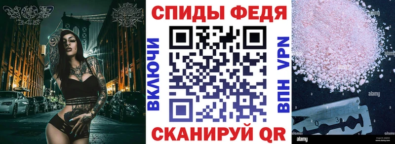 купить сайты Горно-Алтайск MEGA маркетплейс Амфетамин 97%