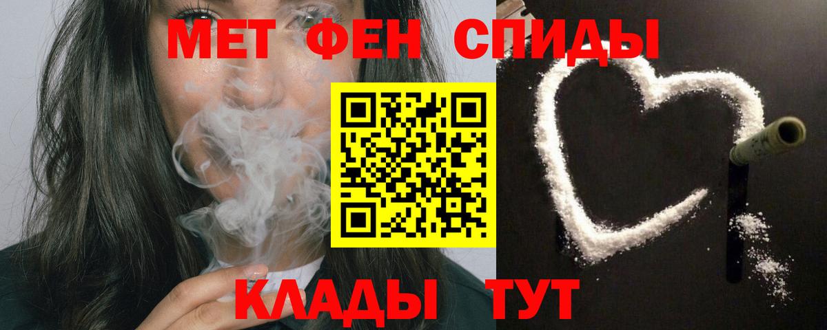 АМФ Premium Горно-Алтайск