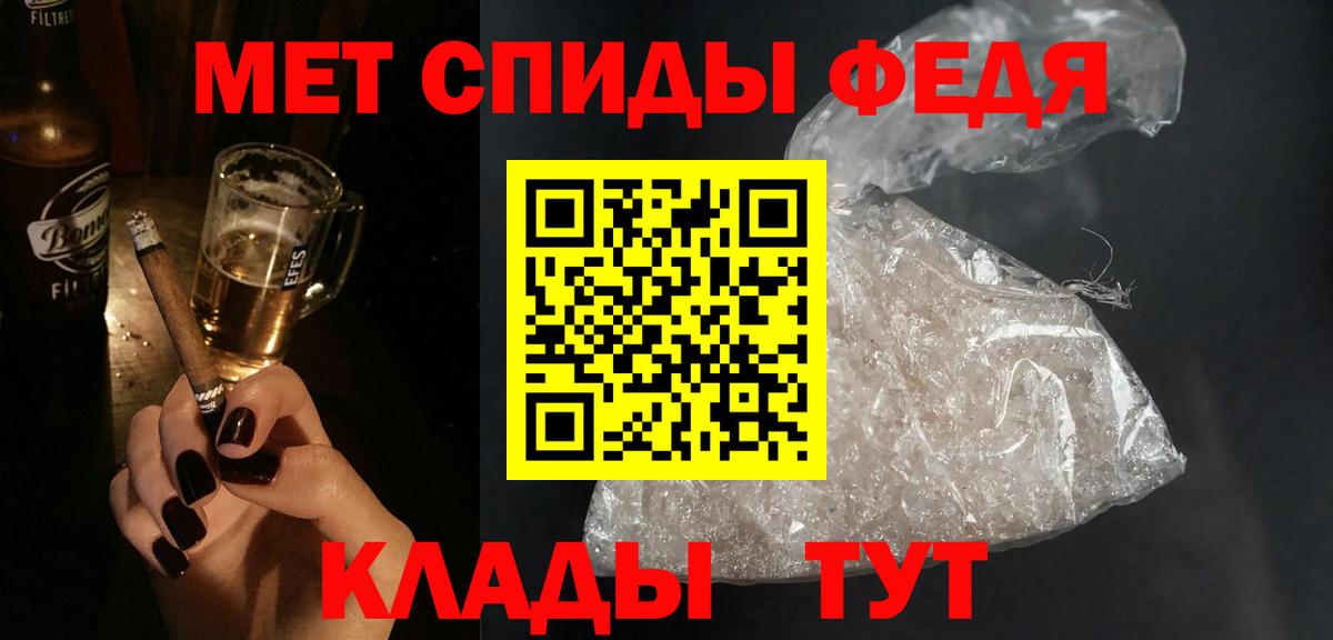 Амфетамин 97% Горно-Алтайск