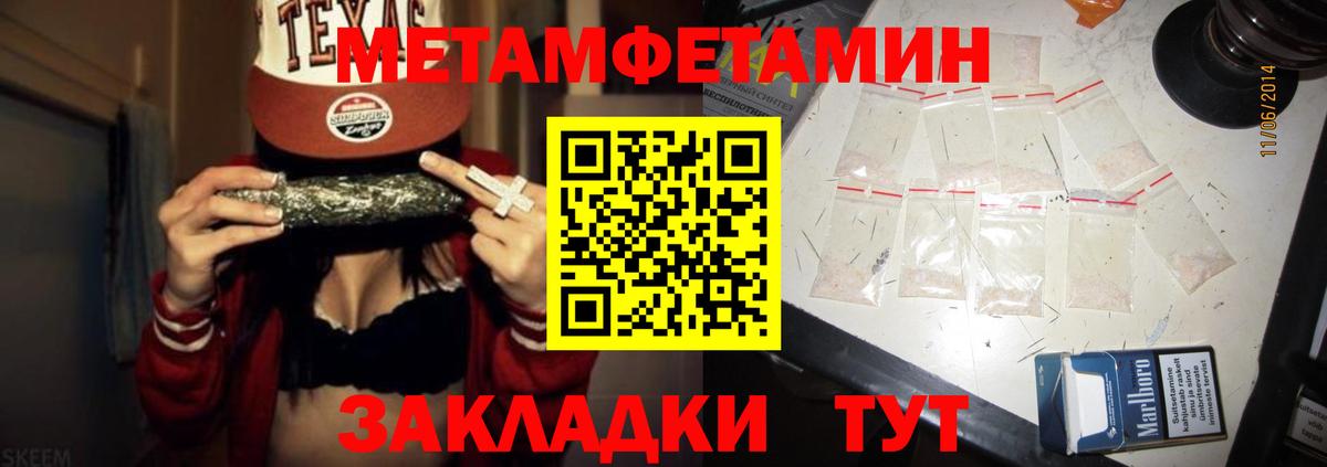гидра   Amphetamine  Вход с VPN  Amphetamine 97%  Горно-Алтайск 