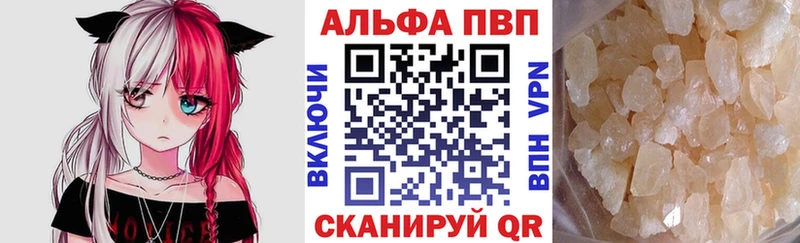 закладки  ссылка на мегу рабочий сайт  Alpha-PVP VHQ  Горно-Алтайск 