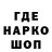 ТГК THC oil FUTBOL ADAMI