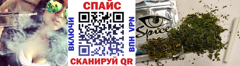 МЕГА вход Горно-Алтайск Бутират 1.4BDO