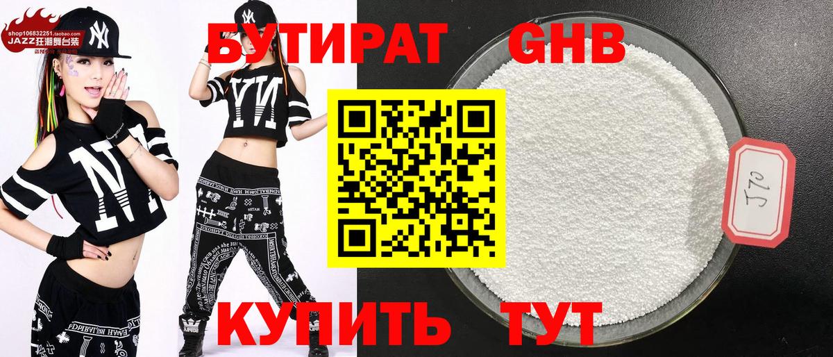 ГАШ  Экстази  ГАШ  Кокаин  Мефедрон   Каннабис  Горно-Алтайск  Вход с VPN  ГЕРОИН  MDMA  Вейп ТГК 