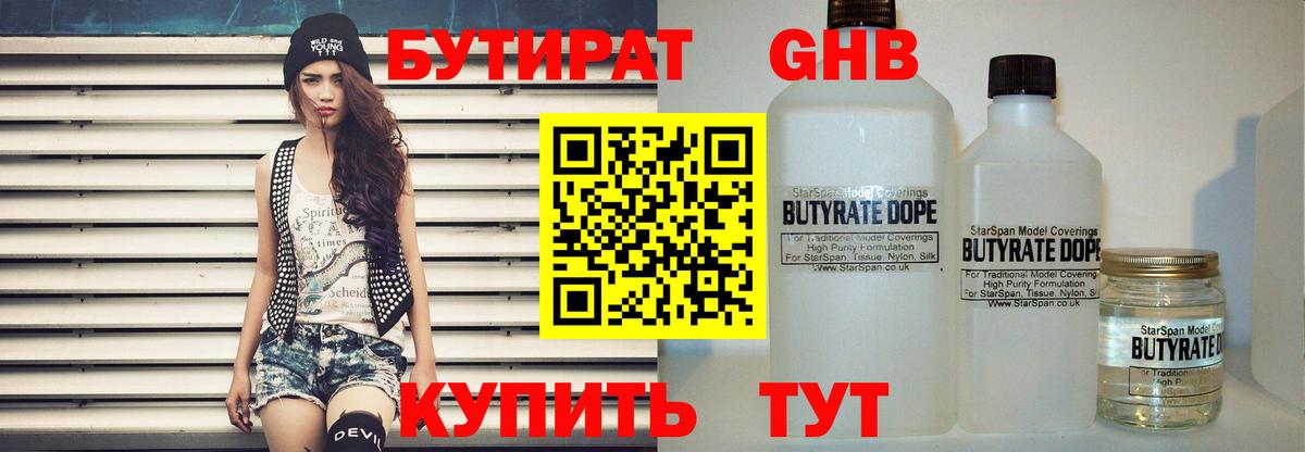  Cocaine Горно-Алтайск