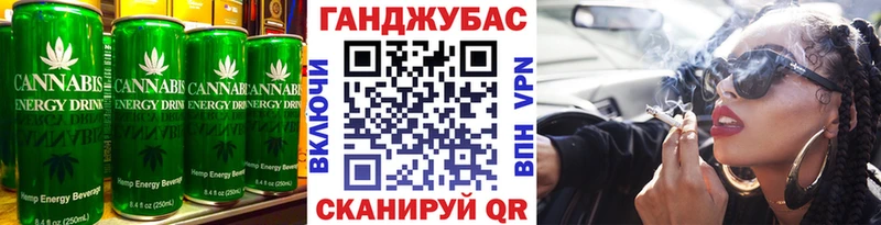 Cannafood конопля где купить наркоту Горно-Алтайск