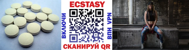 Ecstasy Дубай  Горно-Алтайск 