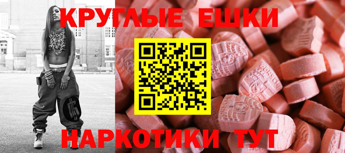 Экстази Cube  hydra ссылка  даркнет сайт  Вход с VPN  Горно-Алтайск  ЭКСТАЗИ 