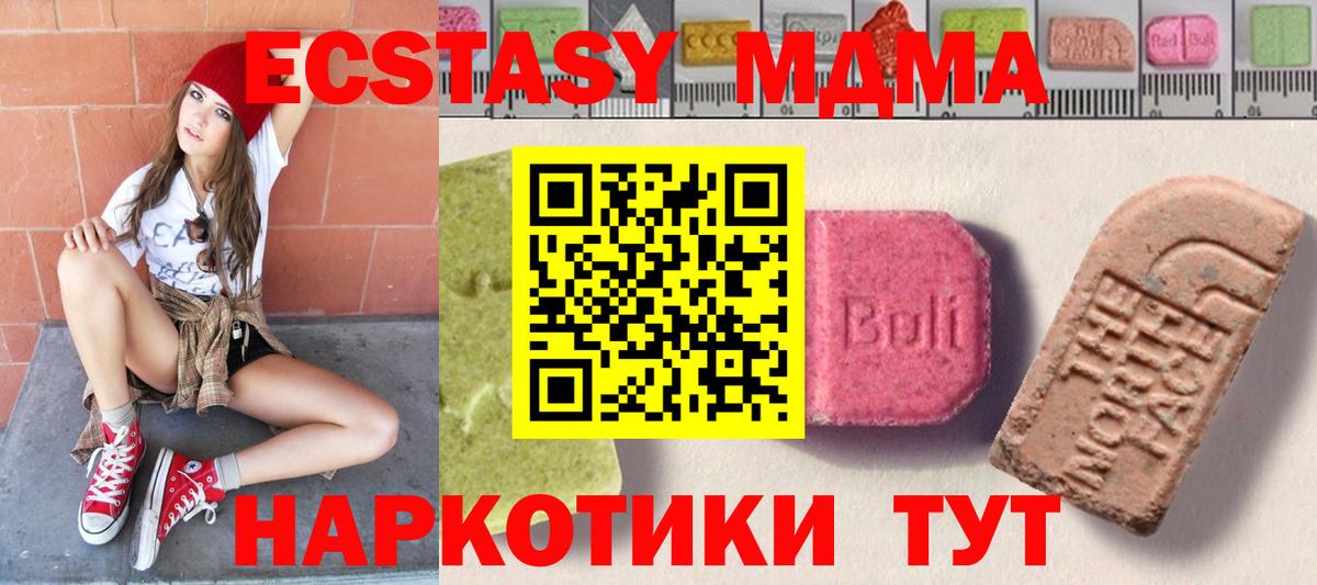 Ecstasy louis Vuitton Горно-Алтайск