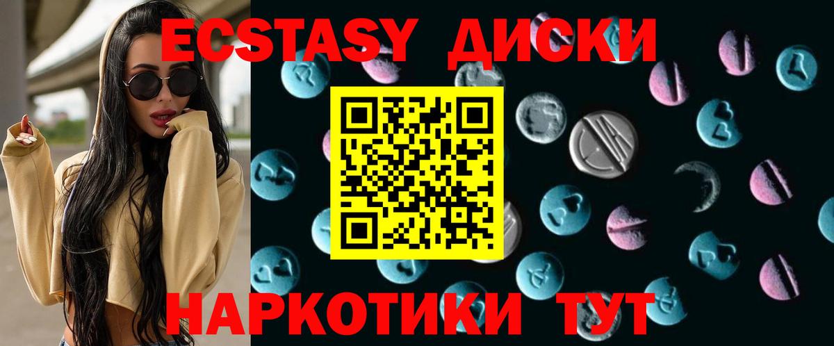 Меф  Горно-Алтайск  Вход с VPN  КОКАИН  Мефедрон  MDMA  Марихуана  Гашиш 
