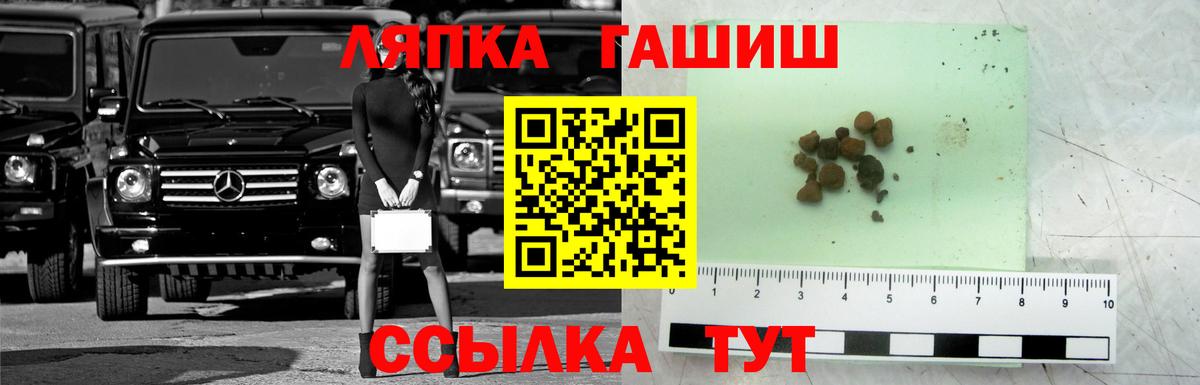 ГАШИШ гарик  ГАШИШ  Горно-Алтайск  Гашиш хэш 