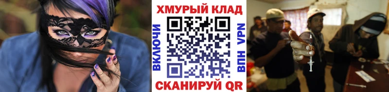 закладка  Горно-Алтайск  Героин белый 