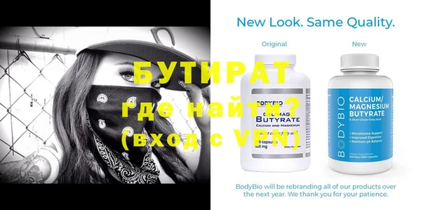 кокаин перу Белокуриха
