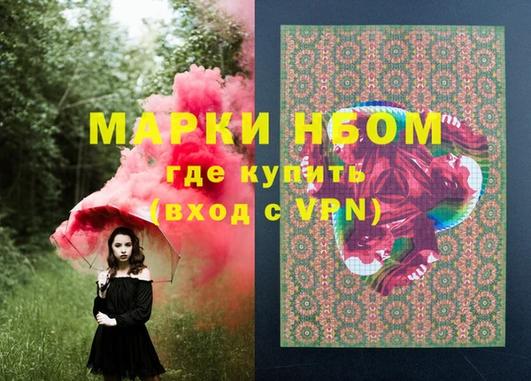 соль курить ск Белоозёрский