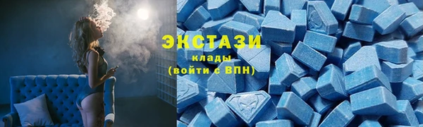 ECSTASY Гусиноозёрск