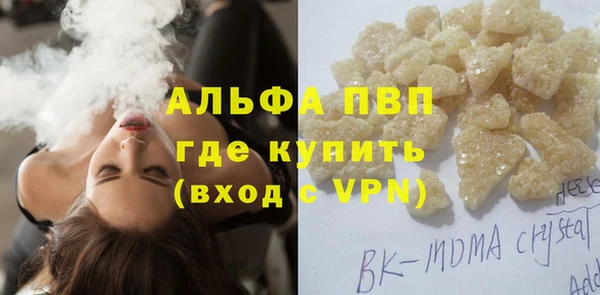 spice Балабаново