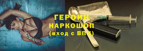соль курить ск Белоозёрский