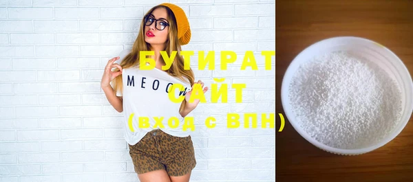каннабис Балахна