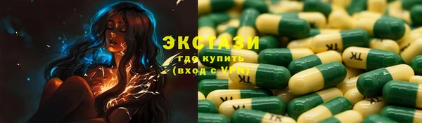 соль курить ск Белоозёрский