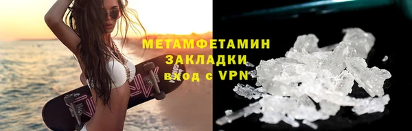 MDMA Premium VHQ Елабуга