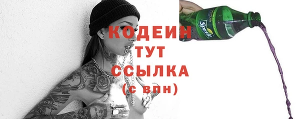 кокаин перу Белокуриха