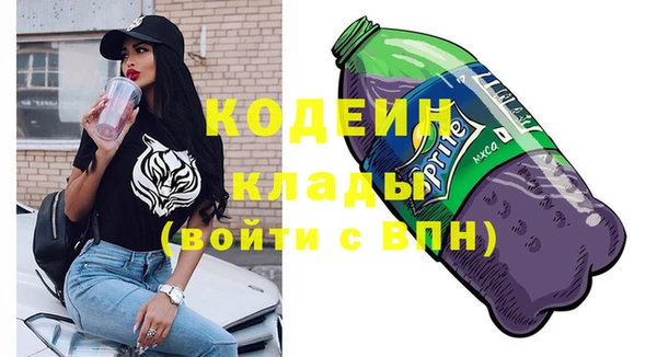 spice Балабаново