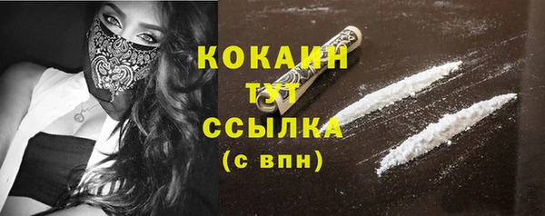 соль курить ск Белоозёрский