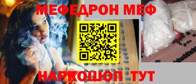 гидра Будённовск