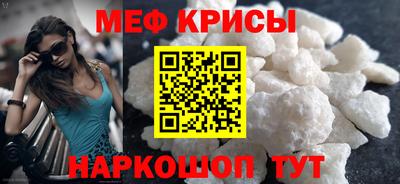 стафф Волжский