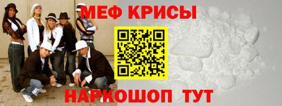 прущий лед Бузулук