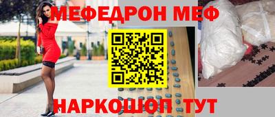 альфа пвп VHQ Волжск