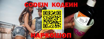 гидра Будённовск