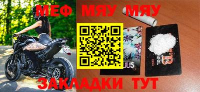 стафф Волжский