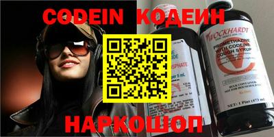 прущий лед Бузулук