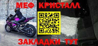 стафф Волжский