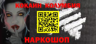 стафф Волжский