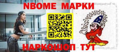 гидра Будённовск