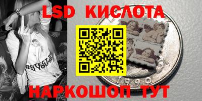 каннабис Бугуруслан