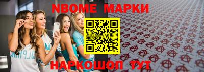альфа пвп VHQ Волжск