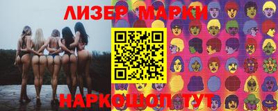 стафф Волжский