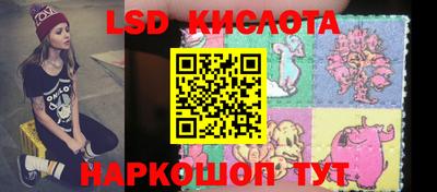 прущий лед Бузулук