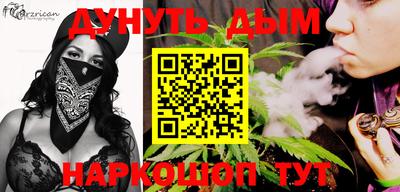 альфа пвп VHQ Волжск
