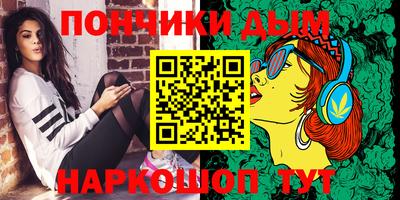 альфа пвп VHQ Волжск