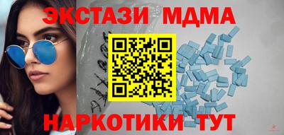 стафф Волжский