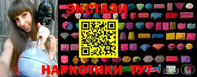 стафф Волжский