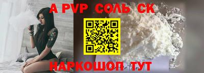 стафф Волжский