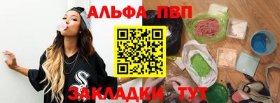 мефедрон Гай