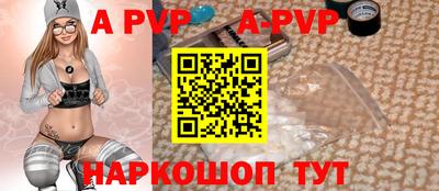 твердый Волгодонск