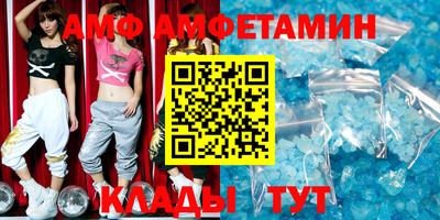 альфа пвп VHQ Волжск